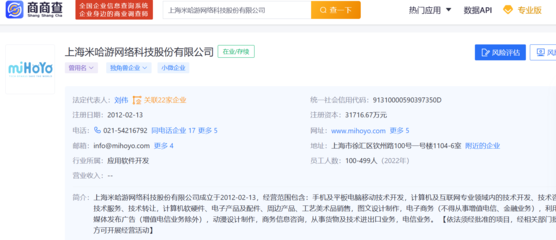 米哈游 游戏行业新星与一则网络传闻的澄清